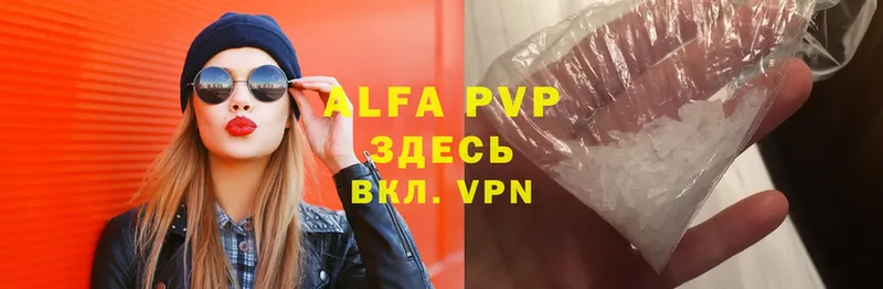 Alfa_PVP Crystall  дарнет шоп  Усть-Лабинск 