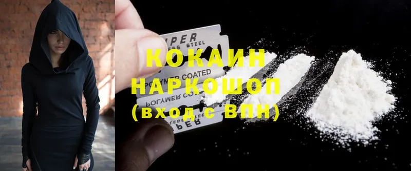 Cocaine Эквадор  Усть-Лабинск 