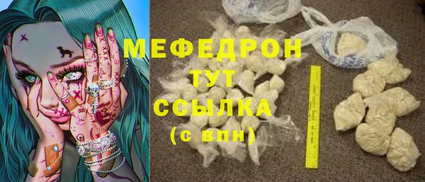 MESCALINE Беломорск